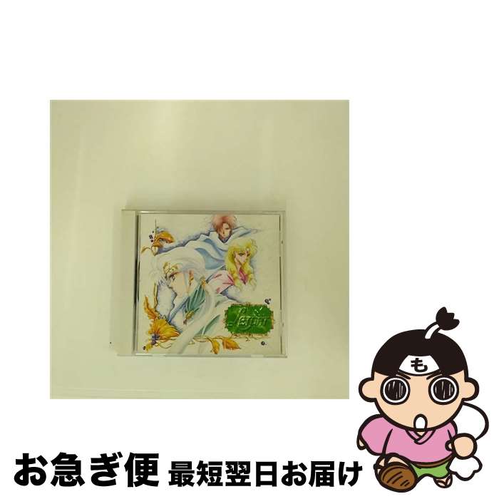 【中古】 カ・ビネ・サガ レトルトIII～ポルストの章/CD/BVCH-618 / イメージ・アルバム 松本保典 吉田古奈美 折笠愛 子安武人 / BMGビクター [CD]【ネコポス発送】