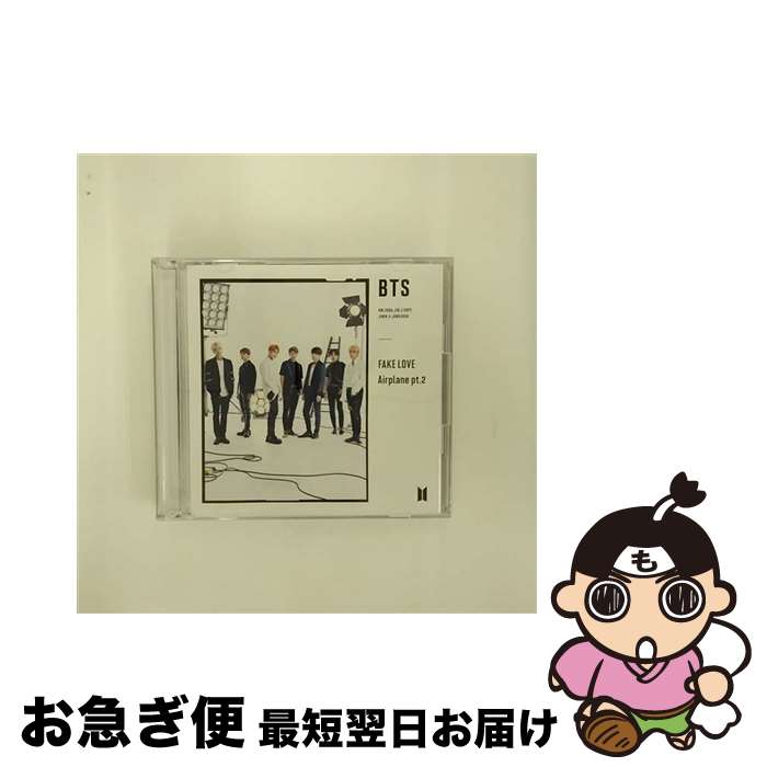 【中古】 FAKE　LOVE／Airplane　pt．2（初回限定盤B）/CDシングル（12cm）/UICV-9292 / BTS (防弾少年団) / Universal Music =music= [CD]【ネコポス発送】