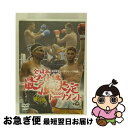 【中古】 全日本ライト級　最強決定トーナメント2004/DVD/SPD-5403 / クエスト [DVD]【ネコポス発送】