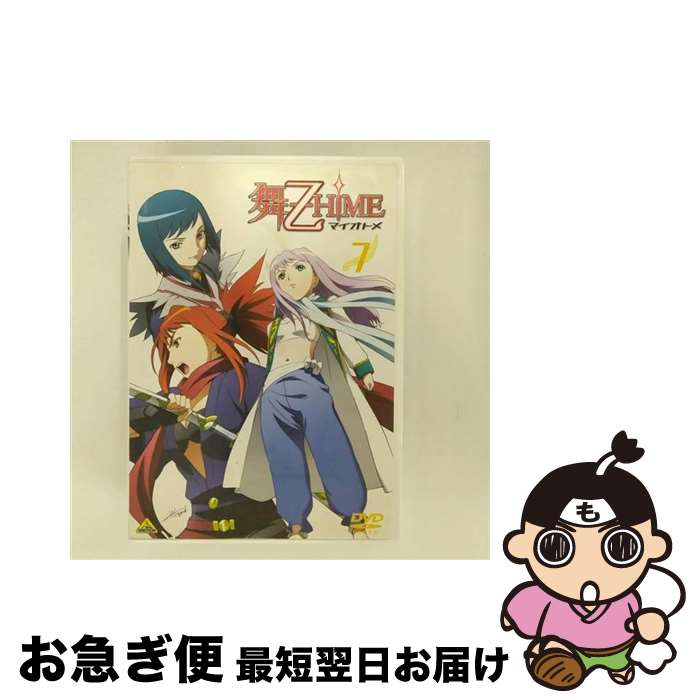 EANコード：4934569624246■こちらの商品もオススメです ● 舞ーHiME　7/DVD/BCBAー2001 / バンダイビジュアル [DVD] ■通常24時間以内に出荷可能です。■ネコポスで送料は1～3点で298円、4点で328円。5点以上で600円からとなります。※2,500円以上の購入で送料無料。※多数ご購入頂いた場合は、宅配便での発送になる場合があります。■ただいま、オリジナルカレンダーをプレゼントしております。■送料無料の「もったいない本舗本店」もご利用ください。メール便送料無料です。■まとめ買いの方は「もったいない本舗　おまとめ店」がお買い得です。■「非常に良い」コンディションの商品につきましては、新品ケースに交換済みです。■中古品ではございますが、良好なコンディションです。決済はクレジットカード等、各種決済方法がご利用可能です。■万が一品質に不備が有った場合は、返金対応。■クリーニング済み。■商品状態の表記につきまして・非常に良い：　　非常に良い状態です。再生には問題がありません。・良い：　　使用されてはいますが、再生に問題はありません。・可：　　再生には問題ありませんが、ケース、ジャケット、　　歌詞カードなどに痛みがあります。出演：ゆかな、アニメーション、千葉紗子、進藤尚美、栗林みな実、清水愛、小清水亜美、菊地美香監督：小原正和製作年：2005年製作国名：日本画面サイズ：スタンダードカラー：カラー枚数：1枚組み限定盤：通常映像特典：アスワドの村にて～ミドリと愉快な仲間達～その他特典：ブックレット型番：BCBA-2424発売年月日：2006年07月28日