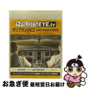 【中古】 PILOTS EYE．tv Munchen→SAN FRANCISCO/Blu-ray Disc/PCXP-50068 / ポニーキャニオン Blu-ray 【ネコポス発送】