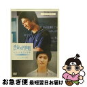 【中古】 渋谷区円山町をもっと好きになる。　～BLUE～　featuring．眞木大輔/DVD/DXDS-0063 / video maker(VC/DAS)(D) [DVD]【ネコポス発送】