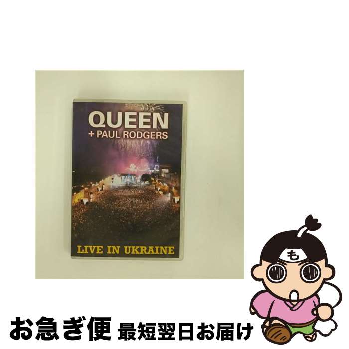 äʤޡޤŹ㤨֡š Live in Ukraine / [DVD]ڥͥݥȯۡפβǤʤ5,056ߤˤʤޤ