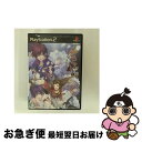【中古】 緋色の欠片 〜あの空の下で〜/PS2/SLPM66687/B 12才以上対象 / アイディアファクトリー【ネコポス発送】