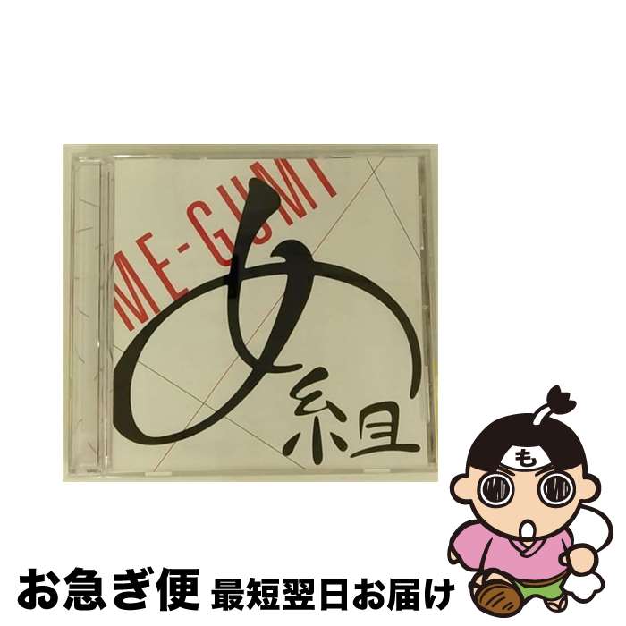 š 500ޥ᡼ȥ ޥѥץե 쥳ɸ  / / [CD]ڥͥݥȯ