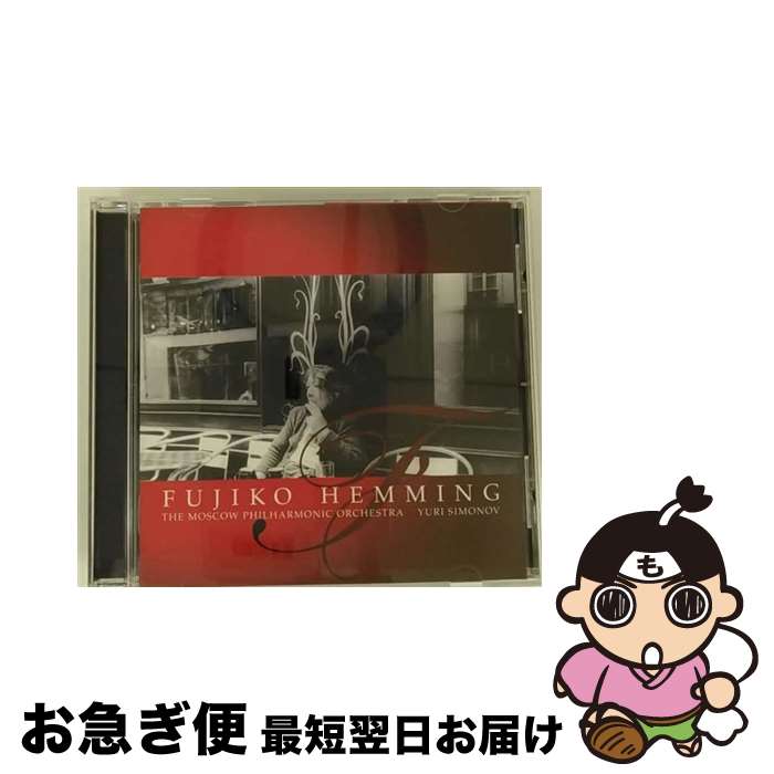 【中古】 フジ子・ヘミング／トロイメライ/CD/UCCD-1080 / フジ子・ヘミング / ユニバーサル ミュージック クラシック [CD]【ネコポス発送】