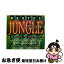 【中古】 CD BEST OF JUNGLE/VARIOUS ARTIST / Various / Lowprice [CD]【ネコポス発送】