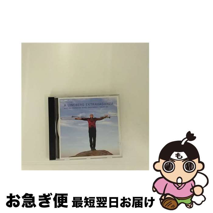 【中古】 エクストラヴァガンツァ リンドベルイ、スウェーデン・ウィンド・アンサンブル / Christian Lindberg, Swedish Wind Ensemble / BIS [CD]【ネコポス発送】