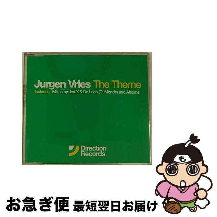 【中古】 The Theme JurgenVries / Jurgen Vries / Direction [CD]【ネコポス発送】