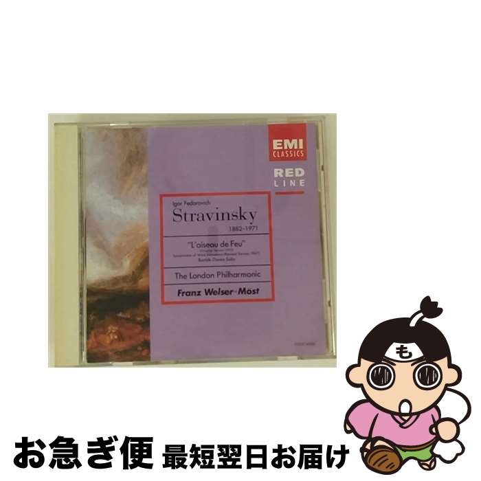 【中古】 火の鳥＊バレエ組曲/CD/TOCE-4062 / ロンドン・フィルハーモニー管弦楽団 / EMIミュージック・ジャパン [CD]【ネコポス発送】