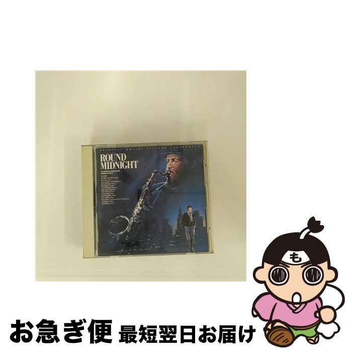 【中古】 ラウンド・ミッドナイト/CD/32DP-547 / サントラ, ハービー・ハンコック / ソニー・ミュージ..