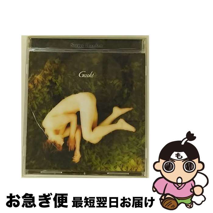 【中古】 Secret　Garden/CDシングル（12cm）/CRCP-10001 / Gackt / 日本クラウン [CD]【ネコポス発送】