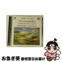 EANコード：4945604592550■通常24時間以内に出荷可能です。■ネコポスで送料は1～3点で298円、4点で328円。5点以上で600円からとなります。※2,500円以上の購入で送料無料。※多数ご購入頂いた場合は、宅配便での発送になる場合があります。■ただいま、オリジナルカレンダーをプレゼントしております。■送料無料の「もったいない本舗本店」もご利用ください。メール便送料無料です。■まとめ買いの方は「もったいない本舗　おまとめ店」がお買い得です。■「非常に良い」コンディションの商品につきましては、新品ケースに交換済みです。■中古品ではございますが、良好なコンディションです。決済はクレジットカード等、各種決済方法がご利用可能です。■万が一品質に不備が有った場合は、返金対応。■クリーニング済み。■商品状態の表記につきまして・非常に良い：　　非常に良い状態です。再生には問題がありません。・良い：　　使用されてはいますが、再生に問題はありません。・可：　　再生には問題ありませんが、ケース、ジャケット、　　歌詞カードなどに痛みがあります。発売日：2005年12月01日アーティスト：ジェラード・シュワルツ (指揮者)/シアトル交響楽団発売元：ナクソス・ジャパン(株)販売元：ナクソス・ジャパン(株)限定版：通常盤枚数：1曲数：-収録時間：-型番：8559255発売年月日：2005年12月01日