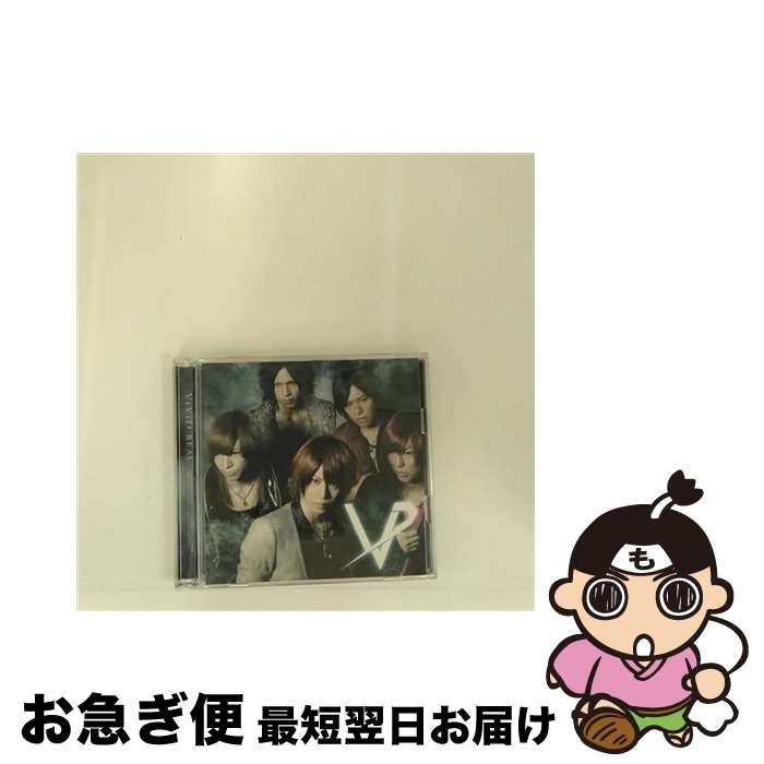 【中古】 REAL（初回生産限定盤B）/CDシングル（12cm）/ESCL-3892 / ViViD / ERJ [CD]【ネコポス発送】