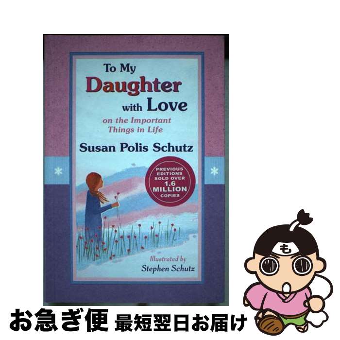 š To My Daughter with Love: On the Important Things in Life / Susan Polis Sch...