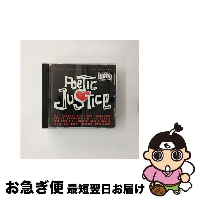 【中古】 POETIC JUSTICE MUSIC FROM THE MOTION PICTURE オリジナル・サウンドトラック / Stanley Clarke / Sony [CD]【ネコポス発送】