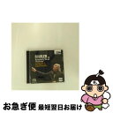 【中古】 マーラー:交響曲 第2番「復活」/ハイブリッドCD/OVCL-00434 / エリアフ・インバル(指揮), 東京都交響楽団, ノエミ・ナーデルマン(ソ...