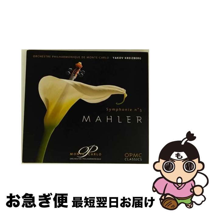 š Mahler ޡ顼 / 5 饤ĥ٥륯ƥե / ơեϡˡɸ / OPMC Classics [CD]ڥͥݥȯ