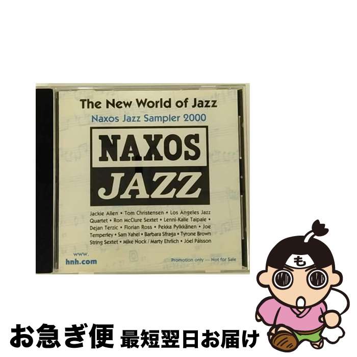 yÁz Naxos Jazz Sampler 2000 / Various / Naxos [CD]ylR|Xz