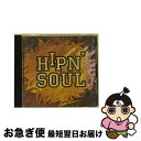 【中古】 ヒップン・ソウル〜ブラック・ナウ/CD/BVCP-752 / オムニバス, カジュアル, シャキール・オニール, トゥー・ショート, アント・バンクス...
