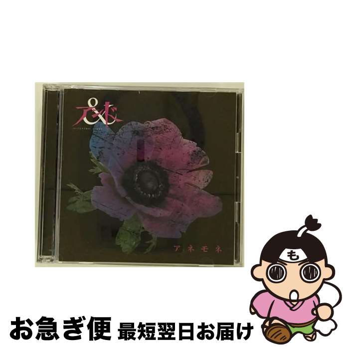 š ͥ͡A-TYPE/CD󥰥12cm/EAR-016A /  / ECCENTRIC AGENT Record...