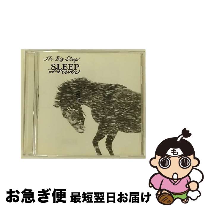 yÁz Big Sleep Rock / Sleep Forever / Big Sleep / French Kiss [CD]ylR|Xz