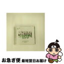 【中古】 第77回(平成22年度)NHK全国学校音楽コンクール課題曲/CD/EFCD-4150 / コンクール, NHK東京児童合唱団, 早稲田大学コールフリュ...