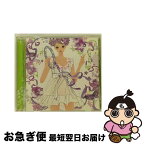 【中古】 Canary　TV＋CM～Swing　Cafe/CD/RBCP-2362 / Yasuyo, ayano, Jaylee Kylan, Kiku Kimonolisa, オムニバス / Rambling RECORDS [CD]【ネコポス発送】