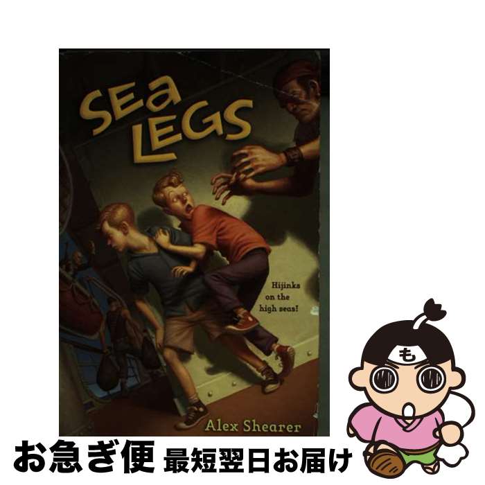 š Sea Legs Reprint / Alex Shearer / Aladdin [ڡѡХå]ڥͥݥȯ