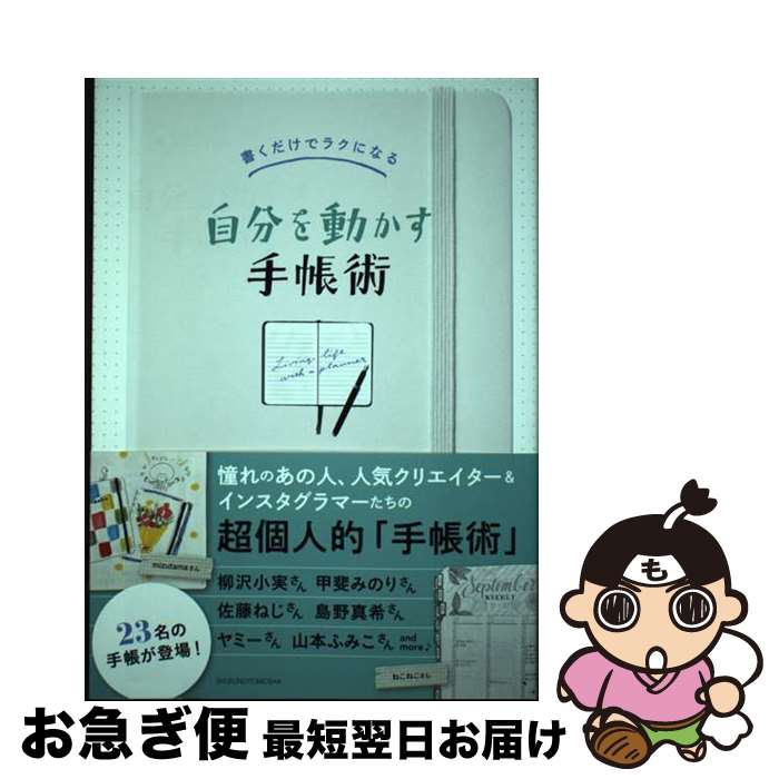 š ʬưĢ 񤯤ǥ饯ˤʤ / ؤͧ / ؤͧ [ñ]ڥͥݥȯ