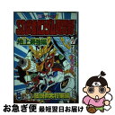 【中古】 SD武者ガンダム風雲録 7 / やまと 虹一 / 講談社 コミック 【ネコポス発送】