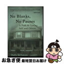 【中古】 No Blanks, No Pauses: A Path to Loving Self and Others / Shelly Mcnamara / ...