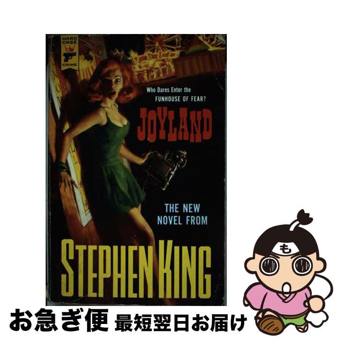 【中古】 JOYLAND(B) / Stephen King / Hard Ca