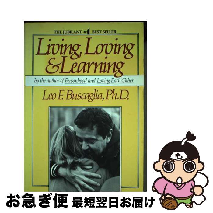  Living Loving and Learning / Leo F． Buscaglia / Ballantine Books 