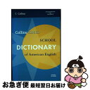 【中古】 Collinsコウビルド中級米語辞典学校用語付 / 日本出版貿易 / 日本出版貿易 [単行本]【ネコポス発送】