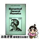 【中古】 Elements of General Phonetics Revised / David Abercrombie / Edinburgh Univ ...