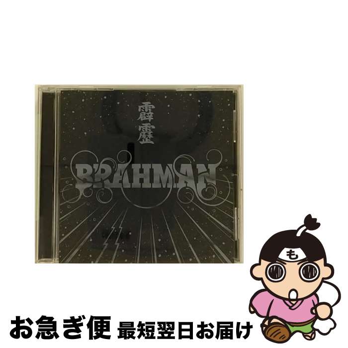 【中古】 霹靂/CDシングル（12cm）/TFCC-89344 / BRAHMAN / トイズファクトリー [CD]【ネコポス発送】