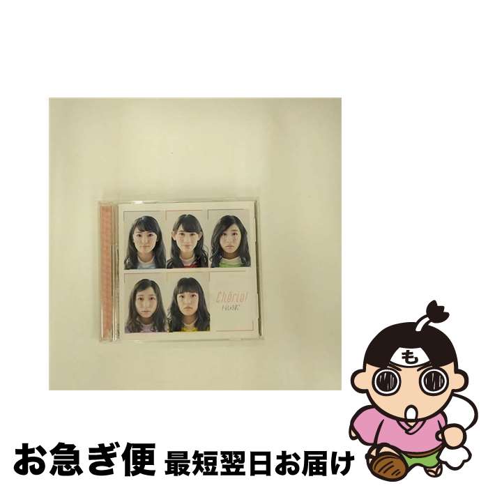 EANコード：4943674228867■こちらの商品もオススメです ● Cherie！（初回限定盤A）/CDシングル（12cm）/WPCL-12319 / チームしゃちほこ / ワーナーミュージック・ジャパン [CD] ■通常24時間以内に出荷可能です。■ネコポスで送料は1～3点で298円、4点で328円。5点以上で600円からとなります。※2,500円以上の購入で送料無料。※多数ご購入頂いた場合は、宅配便での発送になる場合があります。■ただいま、オリジナルカレンダーをプレゼントしております。■送料無料の「もったいない本舗本店」もご利用ください。メール便送料無料です。■まとめ買いの方は「もったいない本舗　おまとめ店」がお買い得です。■「非常に良い」コンディションの商品につきましては、新品ケースに交換済みです。■中古品ではございますが、良好なコンディションです。決済はクレジットカード等、各種決済方法がご利用可能です。■万が一品質に不備が有った場合は、返金対応。■クリーニング済み。■商品状態の表記につきまして・非常に良い：　　非常に良い状態です。再生には問題がありません。・良い：　　使用されてはいますが、再生に問題はありません。・可：　　再生には問題ありませんが、ケース、ジャケット、　　歌詞カードなどに痛みがあります。アーティスト：チームしゃちほこ枚数：2枚組み限定盤：限定盤曲数：4曲曲名：DISK1 1.Cherie！2.Wow Oh！Oh！3.Cherie！（Off Vocal Ver.）4.Wow Oh！Oh！（Off Vocal Ver.）タイアップ情報：Cherie！ テレビアニメ:NHKテレビ・アニメ「ねこねこ日本史」主題歌型番：WPZL-31148発売年月日：2016年04月07日