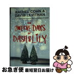 【中古】 The Twelve Days of Dash & Lily/EMBER/Rachel Cohn / Rachel Cohn, David Levithan / Ember [ペーパーバック]【ネコポス発送】