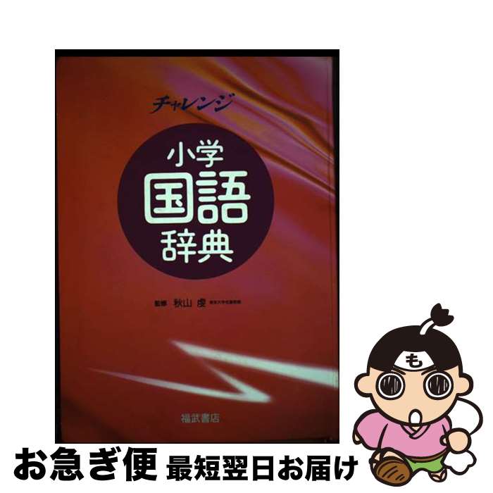 š 󥸾ع켭ŵ  / ٥ͥåݥ졼 / ٥ͥåݥ졼 [ñ]ڥͥݥȯ