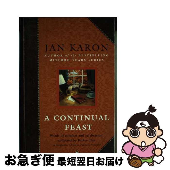 【中古】 A Continual Feast: Words of Comfort and Celebration, Collected by Father Ti...
