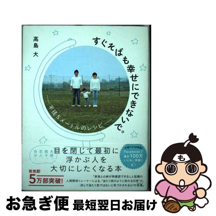 äʤޡޤŹ㤨֡š Ф⹬ˤǤʤǡ Ⱦ5᡼ȥΥ쥷 /   / ˥֥å [ñܡʥեȥС]ڥͥݥȯۡפβǤʤ259ߤˤʤޤ