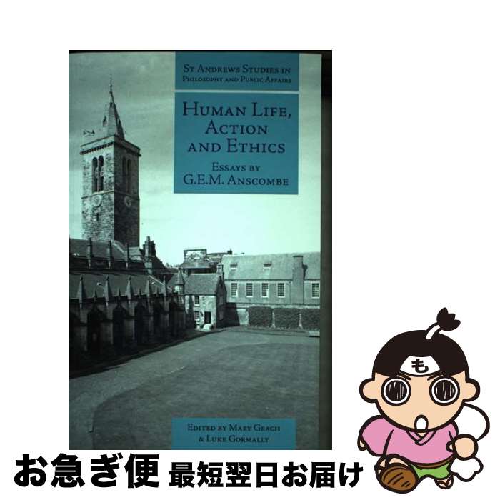 【中古】 Human Life, Action and Ethics: Essays/IGNITE/G. E. M. Anscombe / Mary Geach, Luke Gormally, G.E.M. Anscombe / Imprint Academic ペーパーバック 【ネコポス発送】