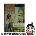 著者：田中 健出版社：京都書院サイズ：文庫ISBN-10：4763616315ISBN-13：9784763616319■こちらの商品もオススメです ● ハーツ（Hearts） / 高橋 真奈美 / 京都書院 [その他] ■通常24時間以内に出荷可能です。■ネコポスで送料は1～3点で298円、4点で328円。5点以上で600円からとなります。※2,500円以上の購入で送料無料。※多数ご購入頂いた場合は、宅配便での発送になる場合があります。■ただいま、オリジナルカレンダーをプレゼントしております。■送料無料の「もったいない本舗本店」もご利用ください。メール便送料無料です。■まとめ買いの方は「もったいない本舗　おまとめ店」がお買い得です。■中古品ではございますが、良好なコンディションです。決済はクレジットカード等、各種決済方法がご利用可能です。■万が一品質に不備が有った場合は、返金対応。■クリーニング済み。■商品画像に「帯」が付いているものがありますが、中古品のため、実際の商品には付いていない場合がございます。■商品状態の表記につきまして・非常に良い：　　使用されてはいますが、　　非常にきれいな状態です。　　書き込みや線引きはありません。・良い：　　比較的綺麗な状態の商品です。　　ページやカバーに欠品はありません。　　文章を読むのに支障はありません。・可：　　文章が問題なく読める状態の商品です。　　マーカーやペンで書込があることがあります。　　商品の痛みがある場合があります。