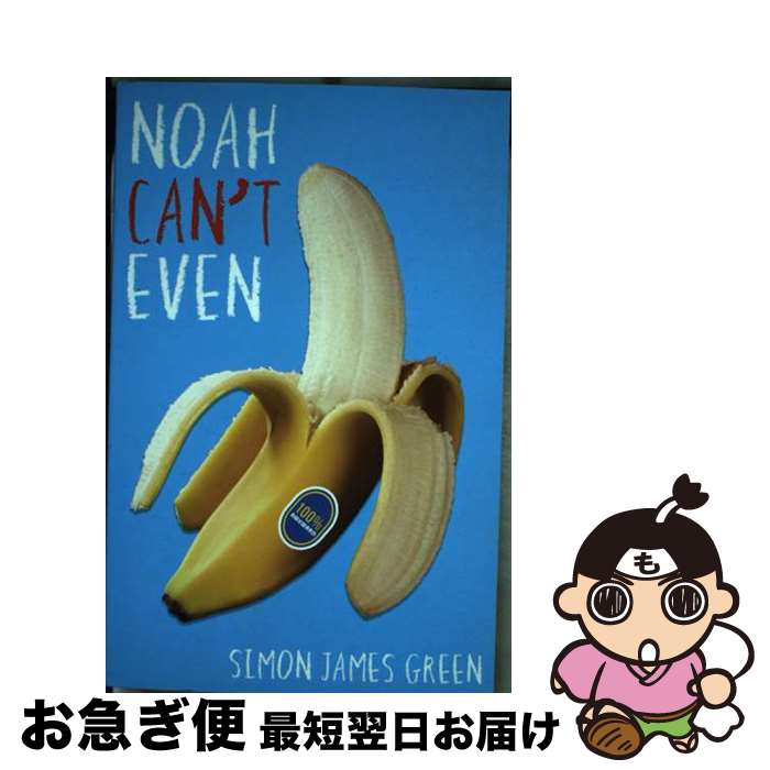 【中古】 Noah Can't Even Simon James Green / Simon James Green / Scholastic [ペーパーバック...