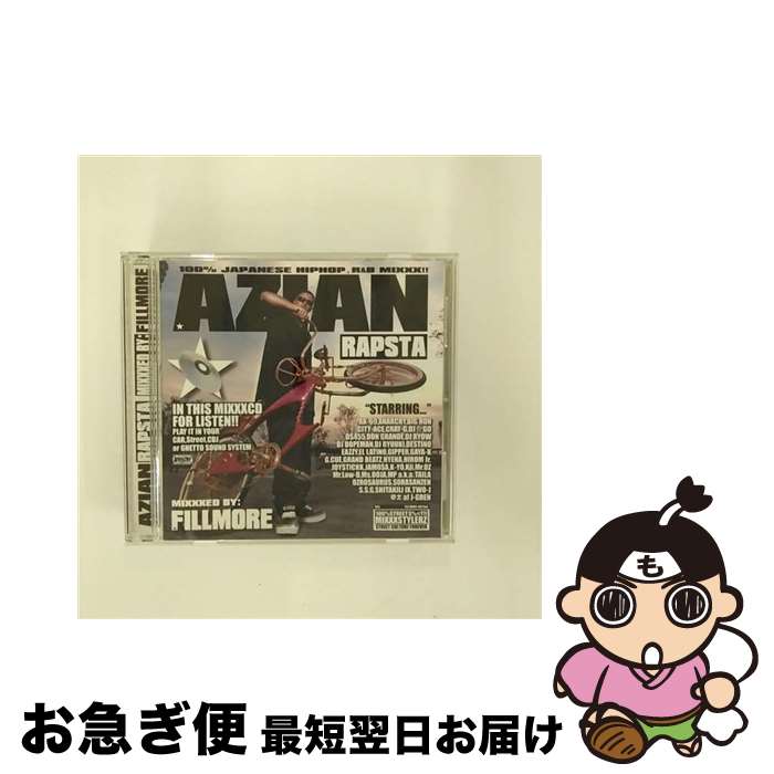 【中古】 AZIAN　RAPSTA　MIXXXED　BY　FILLMORE/CD/UPCH-20187 / オムニバス / ユニバーサルJ [CD]【ネコポス発送】