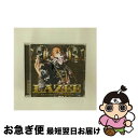 【中古】 俺がルール！　セッティング・スタンダーズ/CD/AVCD-23762 / ラジー / エイベックス・エンタテインメント [CD]【ネコポス発送】