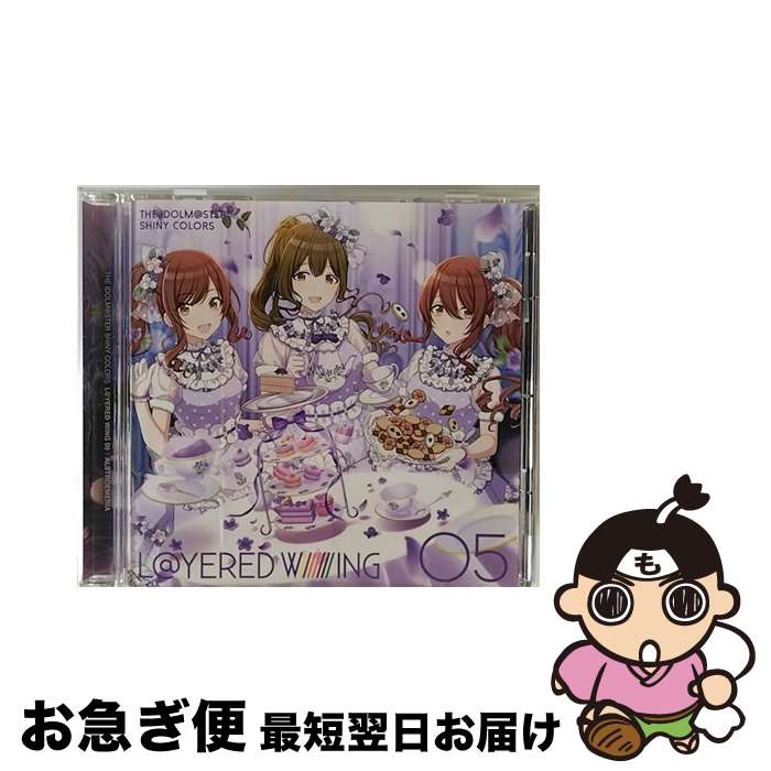 【中古】 THE　IDOLM＠STER　SHINY　COLORS　L＠YERED　WING　05/CDシングル（12cm）/LACM-24115 / アルストロメリア / ランティス [CD]【ネコポス発送】