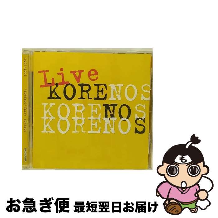 【中古】 Live　KORENOS/CD/XQCJ-1001 / KORENOS / SPACE SHOWER MUSIC [CD]【ネコポス発送】