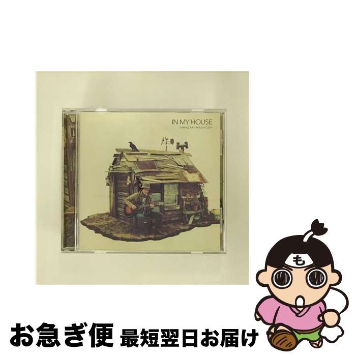 【中古】 IN　MY　HOUSE/CD/UPCH-20158 / 山崎まさよし / NAYUTAWAVE RECORDS [CD]【ネコポス発送】